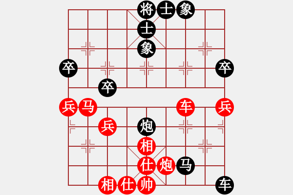 象棋棋譜圖片：加州大兄[紅] -VS- 大圣[黑] - 步數(shù)：58 