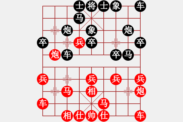 象棋棋譜圖片：江西殺手(2段)-負(fù)-聽故事的人(4段) - 步數(shù)：20 