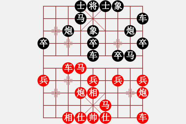 象棋棋譜圖片：江西殺手(2段)-負(fù)-聽故事的人(4段) - 步數(shù)：30 