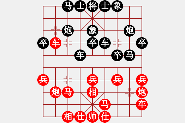 象棋棋譜圖片：江西殺手(2段)-負(fù)-聽故事的人(4段) - 步數(shù)：40 