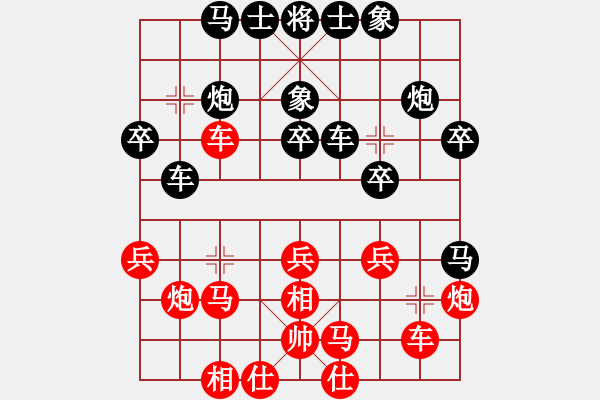 象棋棋譜圖片：江西殺手(2段)-負(fù)-聽故事的人(4段) - 步數(shù)：50 