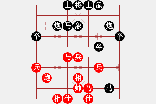 象棋棋譜圖片：江西殺手(2段)-負(fù)-聽故事的人(4段) - 步數(shù)：60 