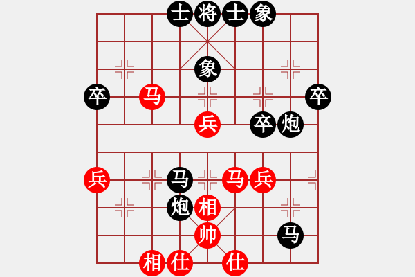 象棋棋譜圖片：江西殺手(2段)-負(fù)-聽故事的人(4段) - 步數(shù)：70 