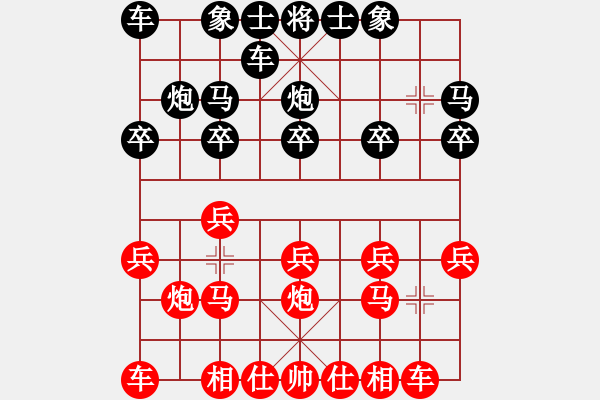 象棋棋譜圖片：中跑對單提馬橫車之車二進(jìn)五 - 步數(shù)：10 