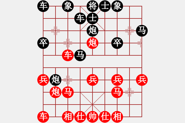 象棋棋譜圖片：中跑對單提馬橫車之車二進(jìn)五 - 步數(shù)：20 