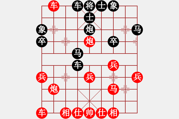 象棋棋譜圖片：中跑對單提馬橫車之車二進(jìn)五 - 步數(shù)：30 