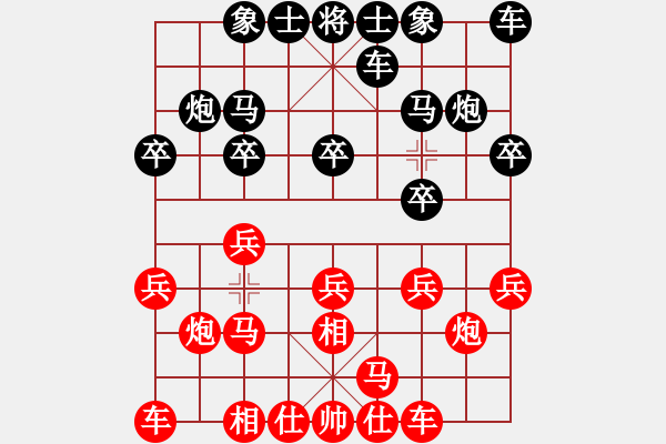 象棋棋譜圖片：超級(jí)游戲—徐偉康[紅] -VS- 超級(jí)游戲—李禹[黑] - 步數(shù)：10 