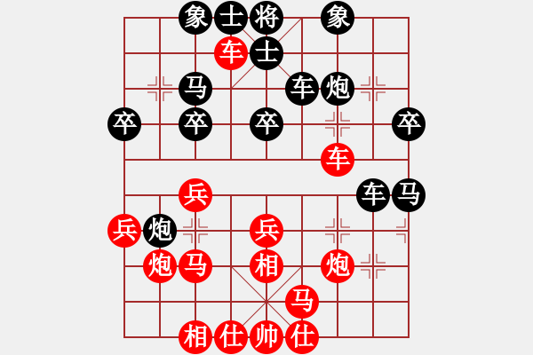 象棋棋譜圖片：超級(jí)游戲—徐偉康[紅] -VS- 超級(jí)游戲—李禹[黑] - 步數(shù)：30 