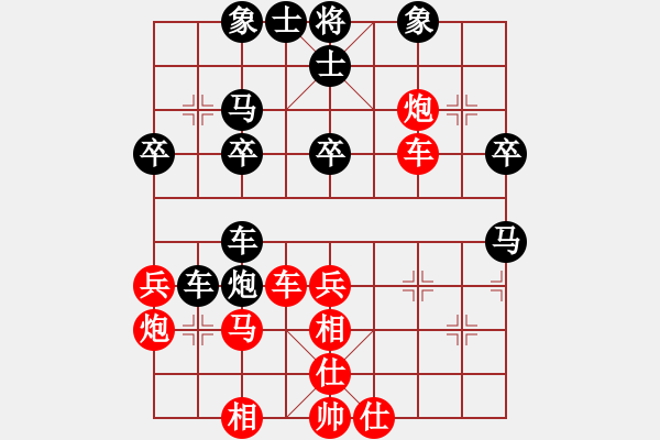 象棋棋譜圖片：超級(jí)游戲—徐偉康[紅] -VS- 超級(jí)游戲—李禹[黑] - 步數(shù)：40 