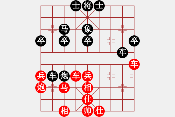 象棋棋譜圖片：超級(jí)游戲—徐偉康[紅] -VS- 超級(jí)游戲—李禹[黑] - 步數(shù)：50 