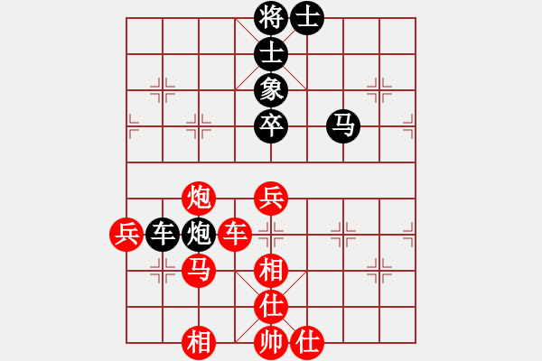 象棋棋譜圖片：超級(jí)游戲—徐偉康[紅] -VS- 超級(jí)游戲—李禹[黑] - 步數(shù)：70 