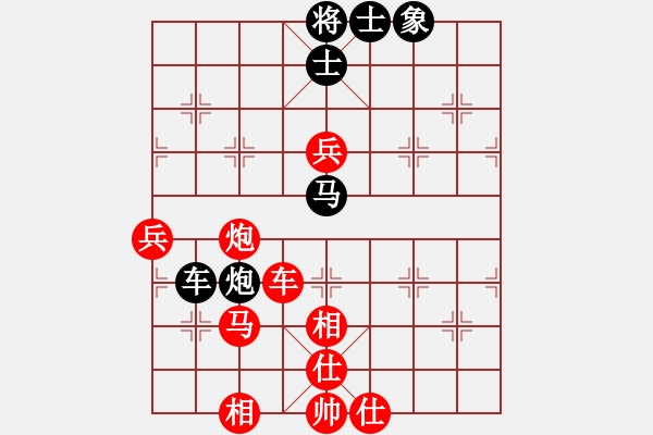 象棋棋譜圖片：超級(jí)游戲—徐偉康[紅] -VS- 超級(jí)游戲—李禹[黑] - 步數(shù)：80 