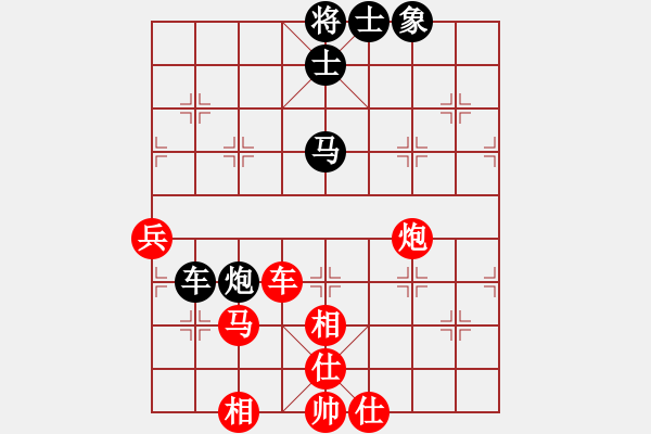 象棋棋譜圖片：超級(jí)游戲—徐偉康[紅] -VS- 超級(jí)游戲—李禹[黑] - 步數(shù)：90 