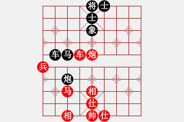 象棋棋譜圖片：超級(jí)游戲—徐偉康[紅] -VS- 超級(jí)游戲—李禹[黑] - 步數(shù)：97 