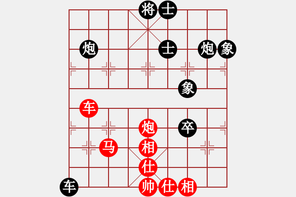 象棋棋譜圖片：訥河棋大圣(日帥)-和-浙江二臺(人王) - 步數(shù)：100 