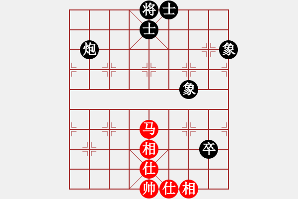 象棋棋譜圖片：訥河棋大圣(日帥)-和-浙江二臺(人王) - 步數(shù)：110 