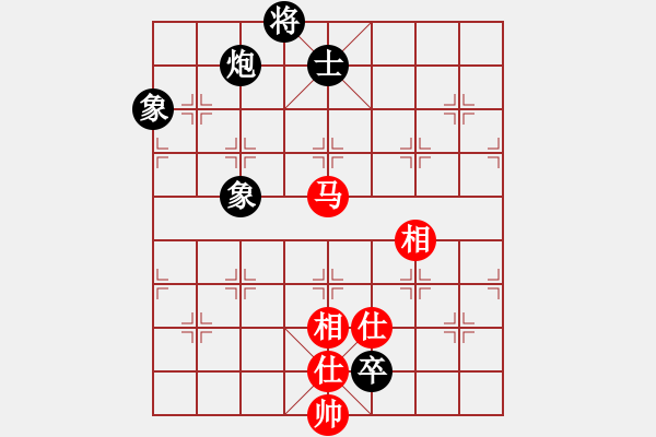 象棋棋譜圖片：訥河棋大圣(日帥)-和-浙江二臺(人王) - 步數(shù)：250 