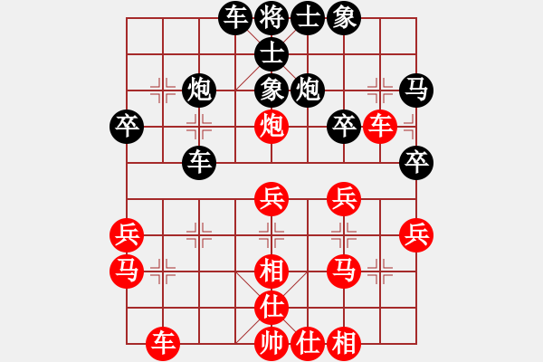 象棋棋譜圖片：訥河棋大圣(日帥)-和-浙江二臺(人王) - 步數(shù)：30 