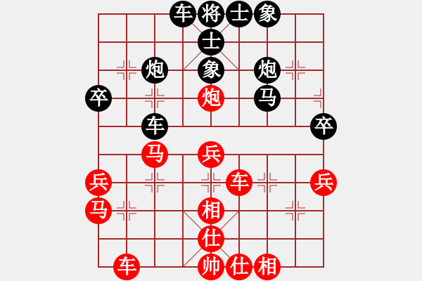 象棋棋譜圖片：訥河棋大圣(日帥)-和-浙江二臺(人王) - 步數(shù)：40 