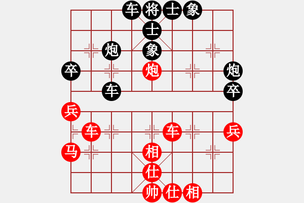 象棋棋譜圖片：訥河棋大圣(日帥)-和-浙江二臺(人王) - 步數(shù)：50 