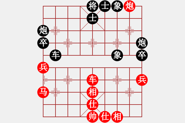 象棋棋譜圖片：訥河棋大圣(日帥)-和-浙江二臺(人王) - 步數(shù)：60 