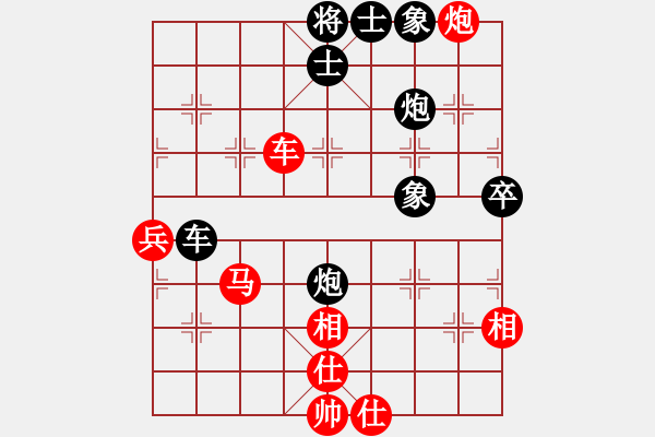 象棋棋譜圖片：訥河棋大圣(日帥)-和-浙江二臺(人王) - 步數(shù)：70 