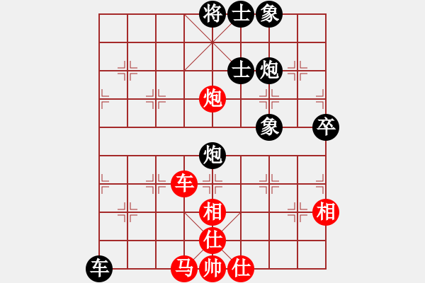 象棋棋譜圖片：訥河棋大圣(日帥)-和-浙江二臺(人王) - 步數(shù)：80 