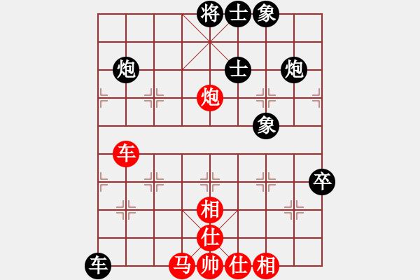 象棋棋譜圖片：訥河棋大圣(日帥)-和-浙江二臺(人王) - 步數(shù)：90 