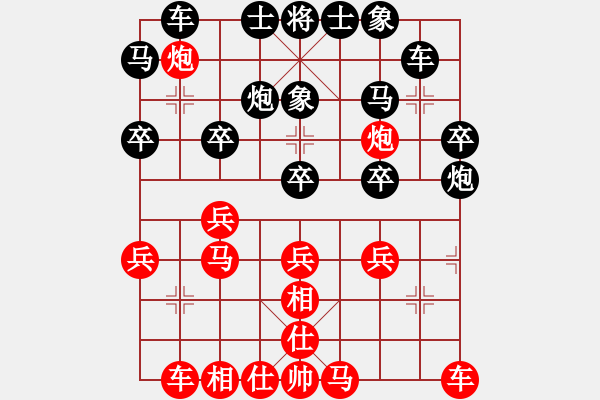 象棋棋譜圖片：3693局 A29-飛相對右中炮-旋風(fēng)九專雙核 紅先負(fù) 小蟲引擎25層 - 步數(shù)：30 