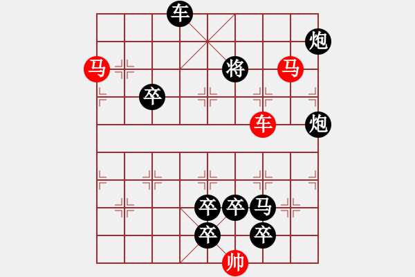 象棋棋譜圖片：《雅韻齋》33【 三陽開泰 】 秦 臻 擬局 - 步數(shù)：20 