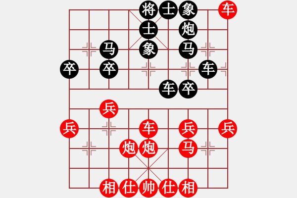 象棋棋譜圖片：2006年弈天迪瀾杯賽第五輪：龍游深海(3段)-勝-不平(月將) - 步數(shù)：40 