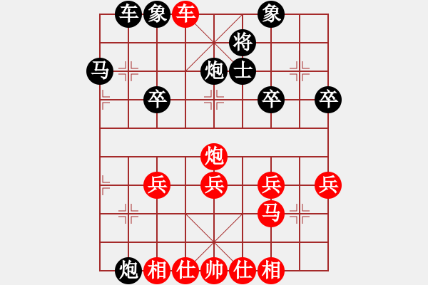 象棋棋譜圖片：橫才俊儒[292832991] -VS- 替天行道[490812301] - 步數(shù)：30 