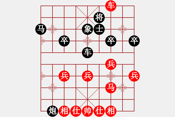 象棋棋譜圖片：橫才俊儒[292832991] -VS- 替天行道[490812301] - 步數(shù)：40 