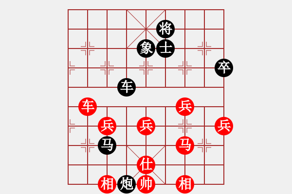 象棋棋譜圖片：橫才俊儒[292832991] -VS- 替天行道[490812301] - 步數(shù)：50 