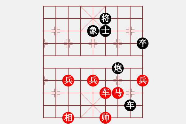 象棋棋譜圖片：橫才俊儒[292832991] -VS- 替天行道[490812301] - 步數(shù)：60 