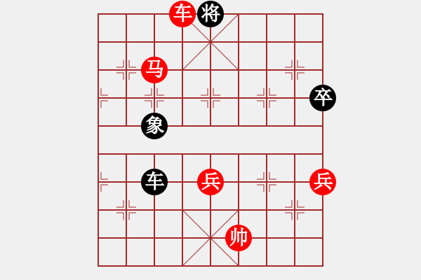 象棋棋譜圖片：橫才俊儒[292832991] -VS- 替天行道[490812301] - 步數(shù)：81 