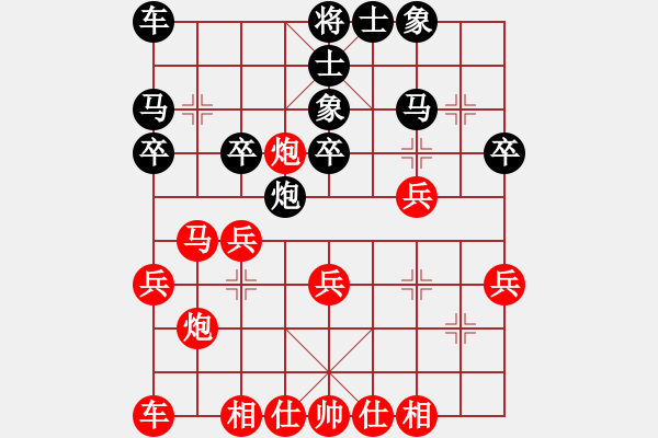 象棋棋譜圖片：PX06[-] 勝 無禹綸比[522163791] - 步數(shù)：30 