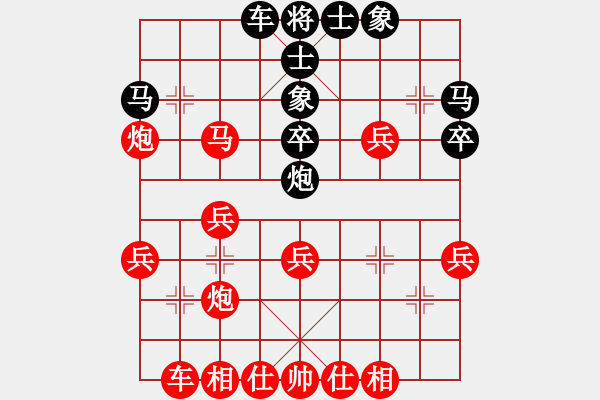 象棋棋譜圖片：PX06[-] 勝 無禹綸比[522163791] - 步數(shù)：40 