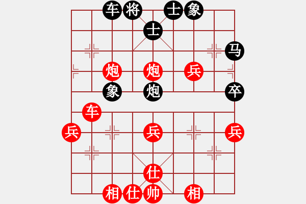 象棋棋譜圖片：PX06[-] 勝 無禹綸比[522163791] - 步數(shù)：50 