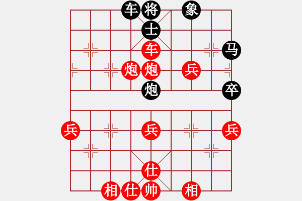 象棋棋譜圖片：PX06[-] 勝 無禹綸比[522163791] - 步數(shù)：60 