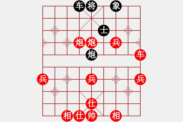 象棋棋譜圖片：PX06[-] 勝 無禹綸比[522163791] - 步數(shù)：63 