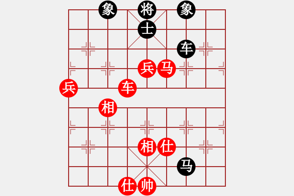 象棋棋譜圖片：小馬藏刀(北斗)-勝-eedat(電神) - 步數(shù)：100 