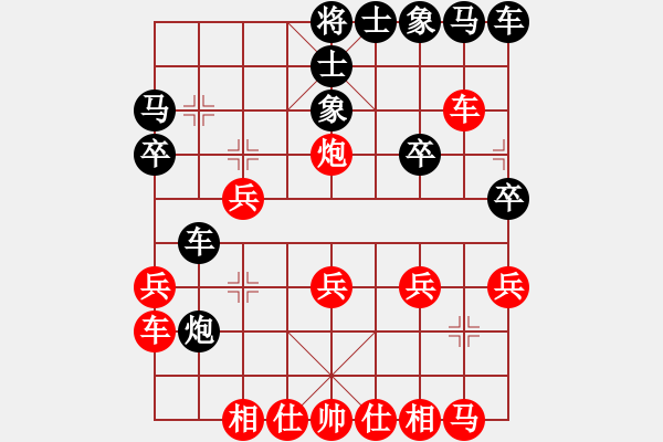 象棋棋譜圖片：小馬藏刀(北斗)-勝-eedat(電神) - 步數(shù)：20 