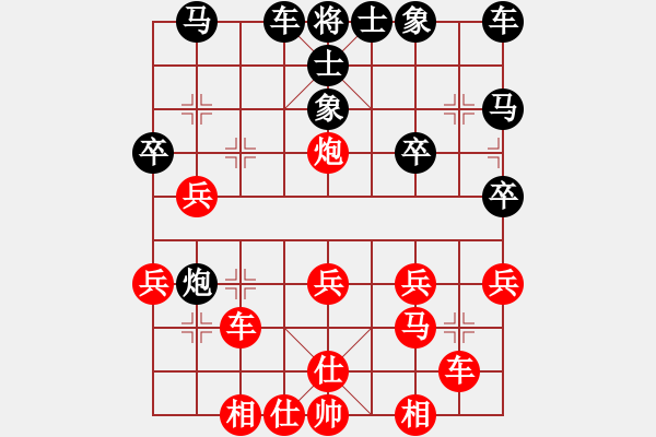 象棋棋譜圖片：小馬藏刀(北斗)-勝-eedat(電神) - 步數(shù)：30 