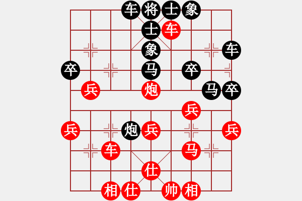 象棋棋譜圖片：小馬藏刀(北斗)-勝-eedat(電神) - 步數(shù)：40 