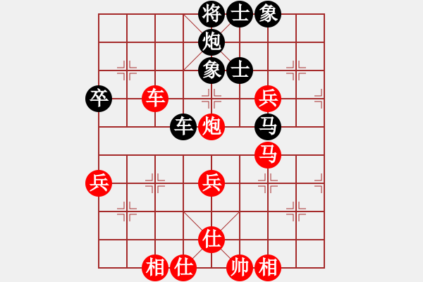 象棋棋譜圖片：小馬藏刀(北斗)-勝-eedat(電神) - 步數(shù)：60 