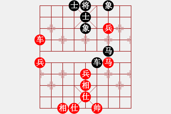 象棋棋譜圖片：小馬藏刀(北斗)-勝-eedat(電神) - 步數(shù)：70 