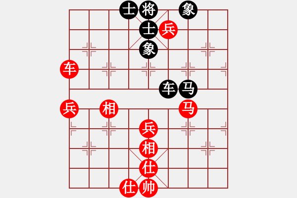 象棋棋譜圖片：小馬藏刀(北斗)-勝-eedat(電神) - 步數(shù)：80 