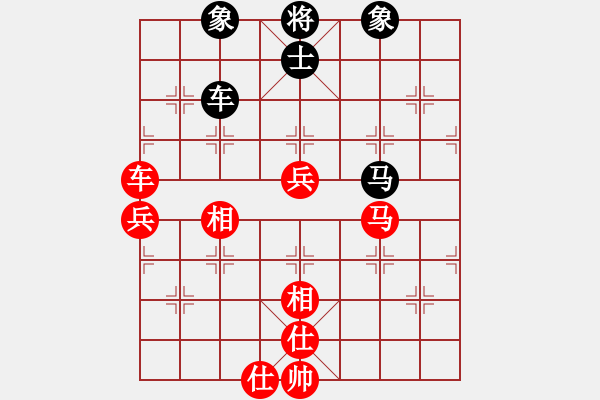 象棋棋譜圖片：小馬藏刀(北斗)-勝-eedat(電神) - 步數(shù)：90 