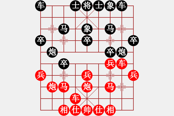 象棋棋谱图片：风雷火炮名局第4期 - 步数：20 